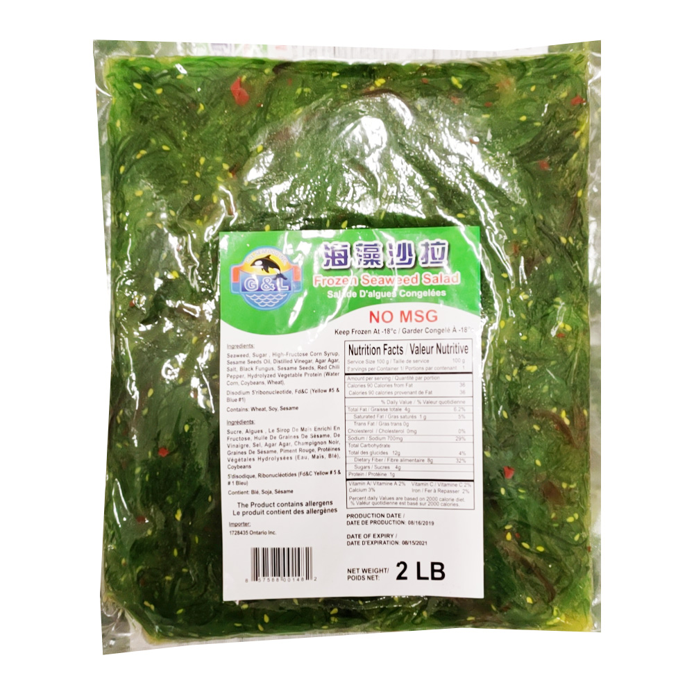 Frozen Seaweed Salad / 海藻沙拉 2LBS