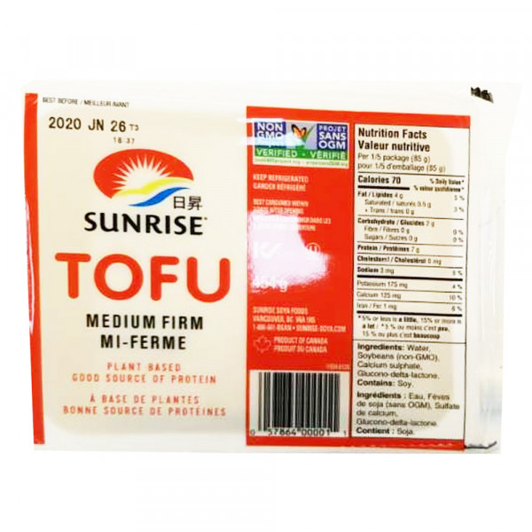 Sunrise TOFU - Miedium Firm / 日升豆腐 - 中硬 - 454 g