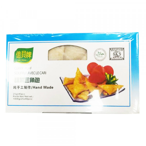 Y&B Brand Curry Puff  / 蔬菜三角包- 1000g