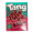 Tang Raispberry Drink Mix / 树莓味饮料 - 276g