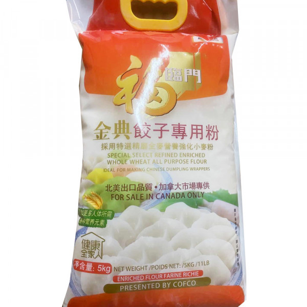 Special Select Refined Enriched Whole Wheat all Purpose Flour  / 金典饺子专用面粉  -  5kg