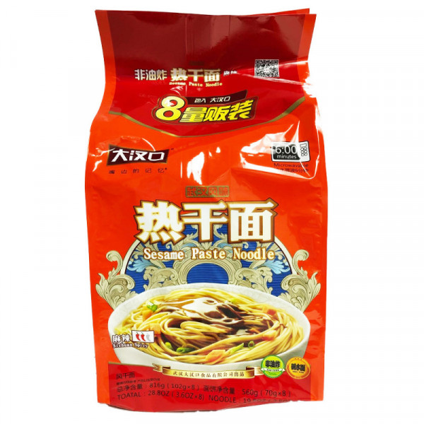 Sesame paste noodle sichuan spicy / 热干面  - 816g