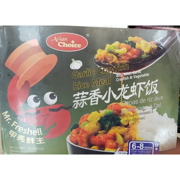 Mr.Freshell Gralic Crayfish Rice Meal / 甲壳鲜生蒜香小龙虾饭 - 460g