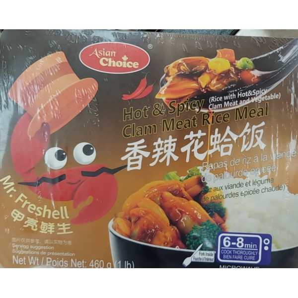 Mr.Freshell Hote&Spicy Clam Meat Rice Meal / 甲壳鲜生香辣花蛤饭 - 460g