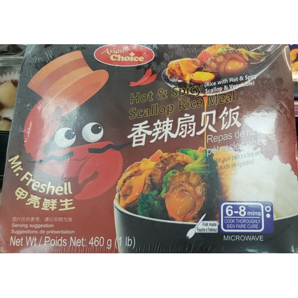 Mr.Freshell Hote&Spicy Scallop Rice Meal / 甲壳鲜生香辣扇贝饭 - 460g