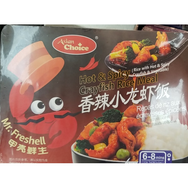 Mr.Freshell Hote&Spicy Crayfish Rice Meal / 甲壳鲜生香辣小龙虾饭 - 460g