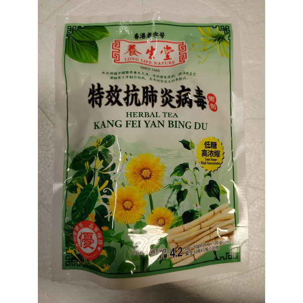 Long Life Nature Kang FeiYan BingDu Herbal Tea / 养生堂特效抗肺炎病毒冲剂 - 12*10g