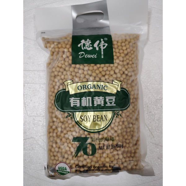 DeWei Organic Soy Bean / 德伟有机黄豆 - 2lb