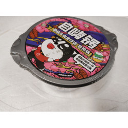 ZiHaiGuo Claypot Rice with Mushroom and Beef  / 自嗨锅菌菇牛肉煲仔饭