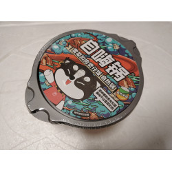 ZiHaiGuo Claypot Rice with Pickled Vegetables and Pork  / 自嗨锅雪菜扣肉煲仔饭