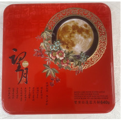 MoonCake / 望月双黄白莲蓉月饼   - 640g