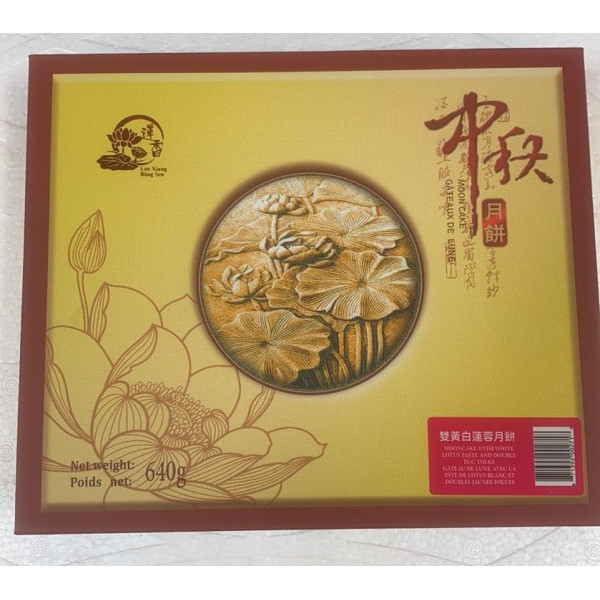 MoonCake / 莲香双黄白莲蓉月饼 - 640G