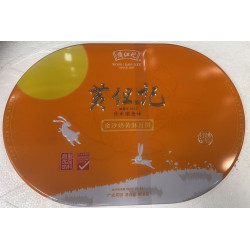 MoonCake / 黄但记金沙奶黄酥月饼 - 480G