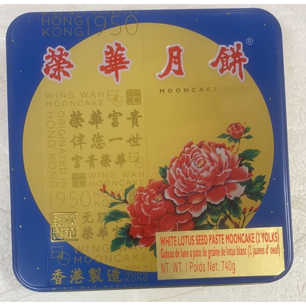 MoonCake / 荣华双黄白莲蓉月饼   - 740g