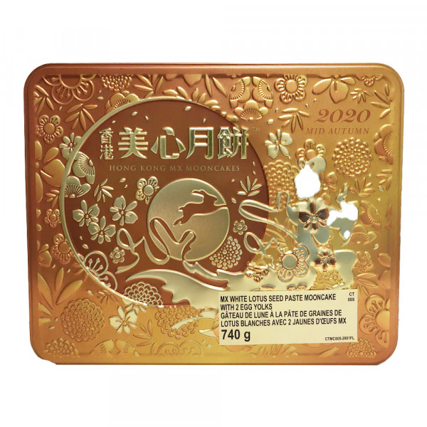 MoonCake / 美心双黄白莲蓉月饼   - 740g