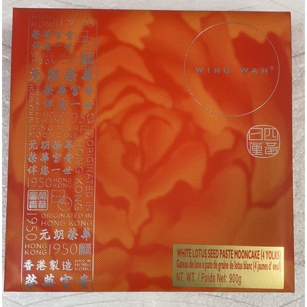 MoonCake / 荣华白莲蓉月饼   - 900 g