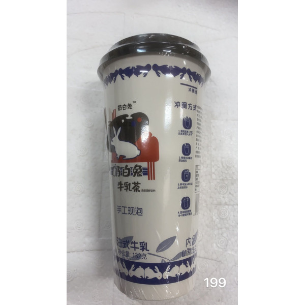 NaiBaiTu  - Milk Tea (French Milk) / 奶白兔牛乳茶(奶茶) -  法式牛乳 - 132G