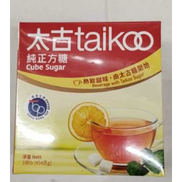 TaiKoo Cube Sugar /  太古纯正方糖 -  454g