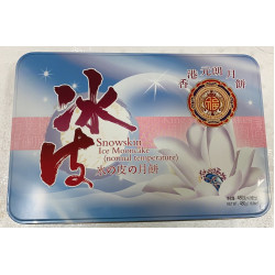 MoonCake / 香港元朗冰皮月饼   - 480g