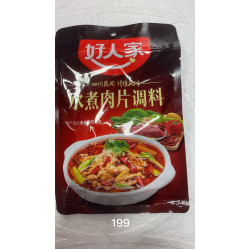 HaoRenJia Seasonning / 好人家水煮肉片调料 - 100g