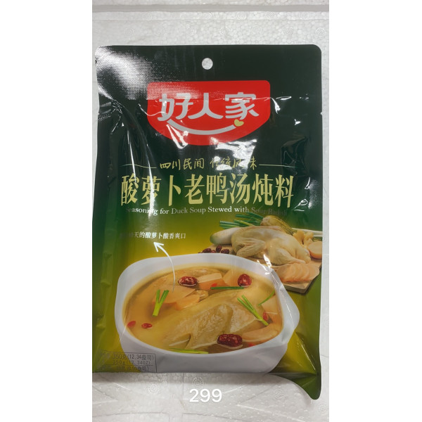 HaoRenJia Seasonning for Duck Soup Stewed with Sour Radish / 好人家酸萝卜老鸭汤炖料 - 350g