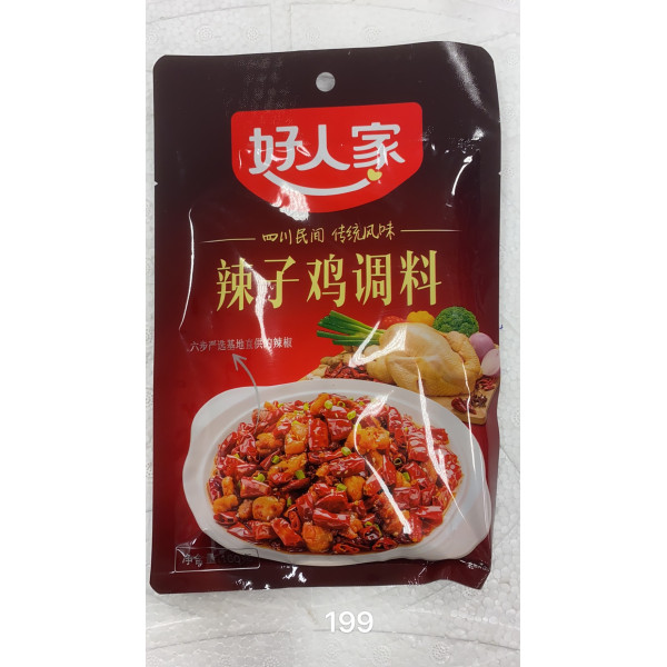 HaoRenJia Seasonning / 好人家辣子鸡调料 - 160g