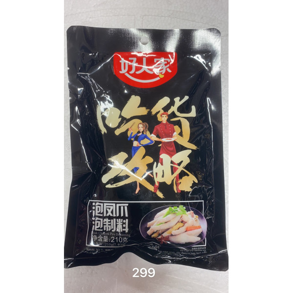 HaoRenJia Seasonning / 好人家泡凤爪泡制料 - 210g