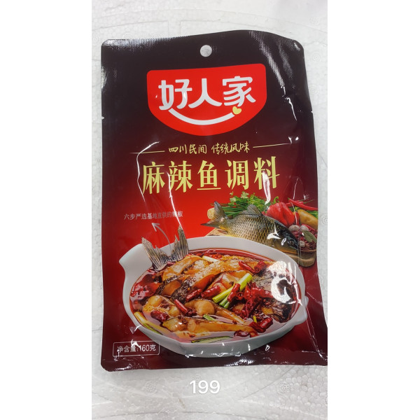 HaoRenJia Seasonning / 好人家麻辣鱼调料 - 160g