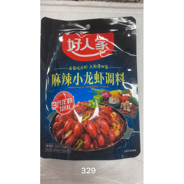 HaoRenJia Seasonning for Hot&Spicy Crayfish / 好人家麻辣小龙虾调料 - 200g