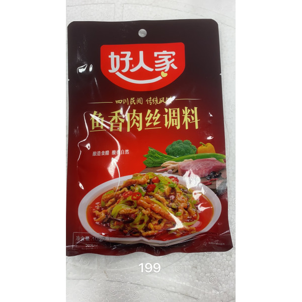 HaoRenJia Seasonning / 好人家鱼香肉丝调料 - 100g