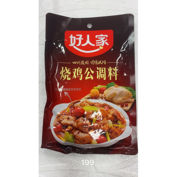 HaoRenJia Seasonning / 好人家烧鸡公调料 - 160g