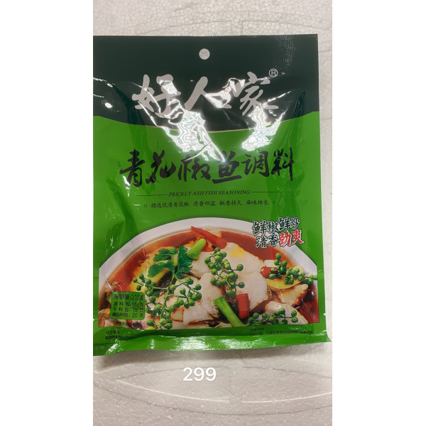 HaoRenJia Prickly Ash Fish Seasonning / 好人家青花椒鱼调料 - 210g