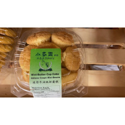 Mini-Butter Cup Cake / 小麦园迷你牛油纸杯蛋糕