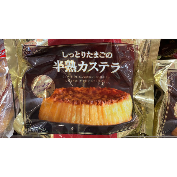 Japanese Premium Castella / 日式半熟蛋糕