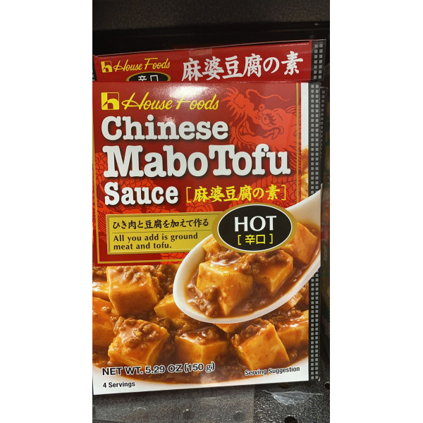 Chinese MaboToFu Sauce （Hot) / 麻婆豆腐调料(辣味） - 150g