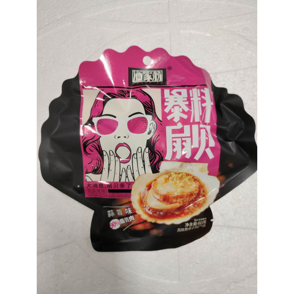 YuJiaWeng Scallop（Garlic Flavour） / 渔家翁暴料扇贝（蒜蓉味）- 60g