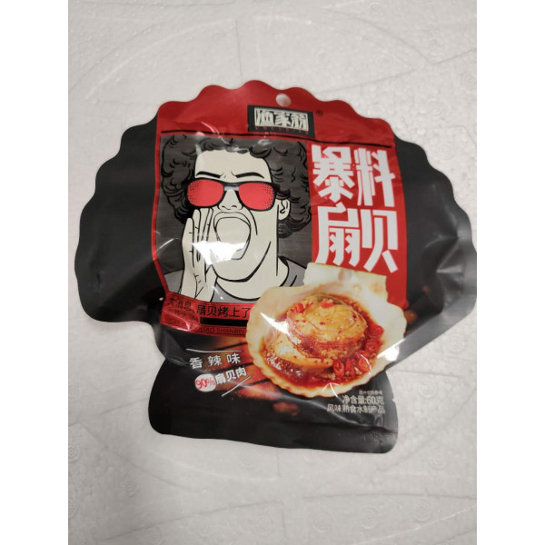 YuJiaWeng Scallop（Spicy） / 渔家翁暴料扇贝（香辣味）- 60g
