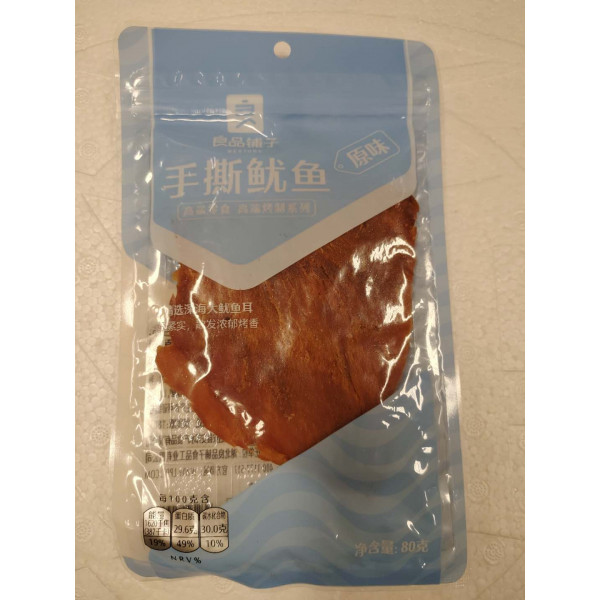 Bestore Prepared Shredded Squid /良品铺子手撕鱿鱼 - 80 g