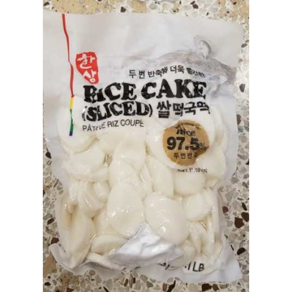 Rice Cake Stick Series / 冰鲜年糕