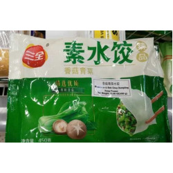 SanQuan Dumpling / 三全香菇青菜素水饺 - 450g