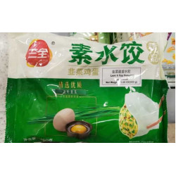 SanQuan Dumpling / 三全韭菜鸡蛋素水饺 - 450g