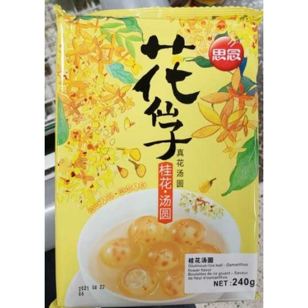 SiNian Synear Rice Ball / 思念桂花汤圆 - 240g