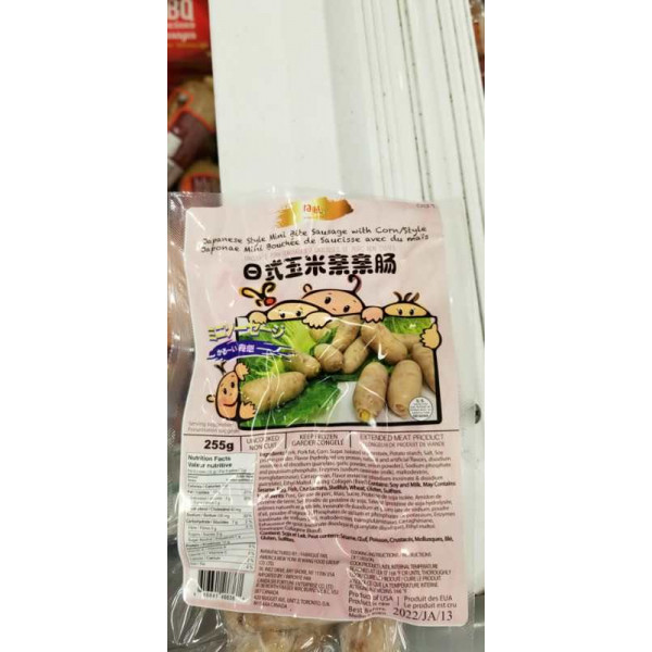 Sausage / 日式玉米亲亲肠 - 255 g
