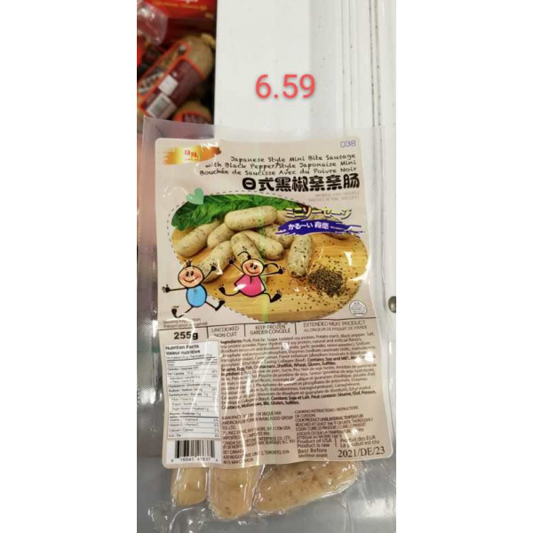 Sausage / 日式黑椒亲亲肠 - 255 g