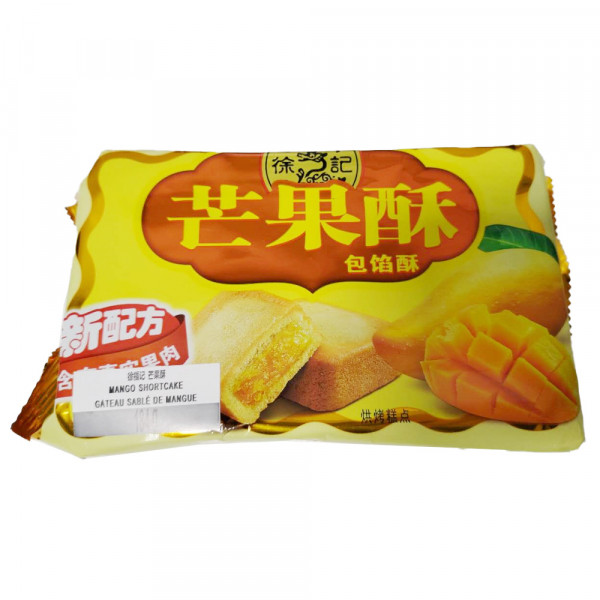 XuFuJi Mango Shortcake /  俆福记芒果酥 - 184 g
