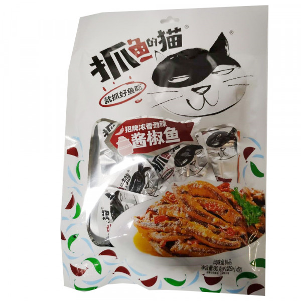 Dried Fish Snacks / 抓鱼的猫之酱椒鱼 - 80g