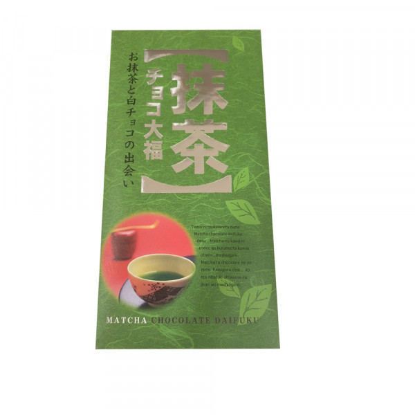 GreenTea Chocolate Daifuku / 日本茶之抹茶大福