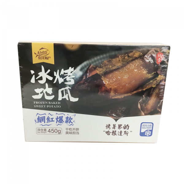 Frozen Baked Sweet Potato / 冰烤地瓜 - 450g