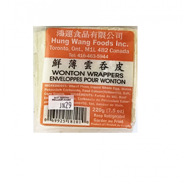 Wonton Wrappers 鲜薄云吞皮 - 220 g