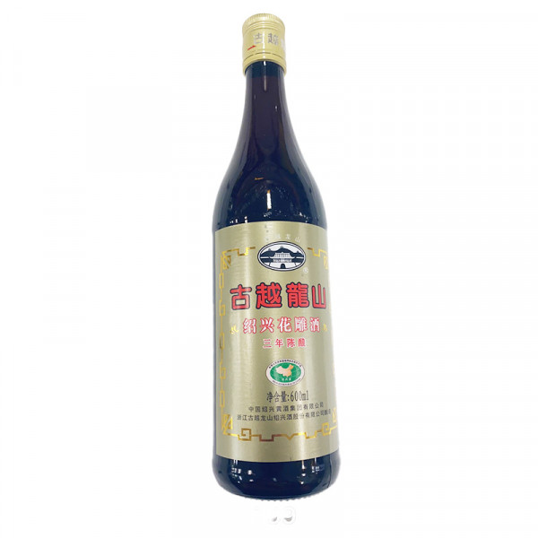 Salted Cooking Wine / 古越龙山绍兴花雕酒 - 600 mL